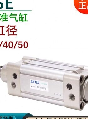 亚德客标准带磁气缸SE32/40/50X25X50X75X100X125X150X175X200S