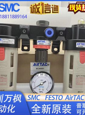 原装亚德客BC4000气源过滤器BC40001 差压排水40um现货发