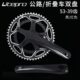 53齿公路车130BCD五爪中空曲柄牙盘 litepro折叠自行车双盘39
