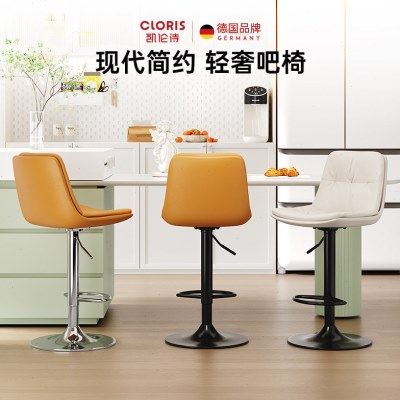 吧台椅升降旋转现简约前台吧台凳子靠背轻奢家用脚凳酒吧椅子,商业/办公家具,酒吧凳,淘宝优惠券,粉丝福利购,淘宝优惠卷