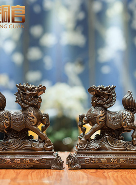 铜麒麟摆件可配一对大号 客厅酒柜D玄关家居办公桌装饰品 铜工艺