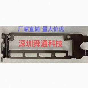 C22微星RTX 3080 Ti AERO S 12G显卡挡板档片档条卡条档板挡片