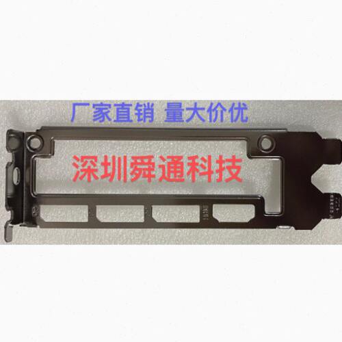 C22微星RTX 3080 Ti AERO S 12G显卡挡板档片档条卡条档板挡片