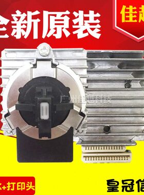适用原装全新映美FP570K+打印头FP570KII+ FP730K+打印头打字针头