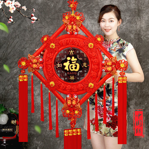 特大号桃木中国结客厅挂件公司装饰招财进宝乔迁书U房平安结大红