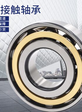 角接触轴承QJ217 218 219 220 222 2224 226 228 230 232 234M