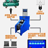 刹车片铲片机 铲皮除片剔片机 全自动电控气动汽车刹车蹄片铲铆机