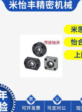 替代BFF41 42 43 44 46 51 52 53 54 56-623 624 605 625 606ZZ/V