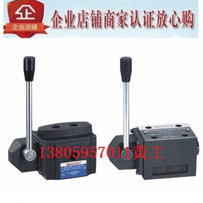 台湾WANERF手动换向阀DMT-02 DMT-03 DMG-03 DMG-02-3C6-W/80