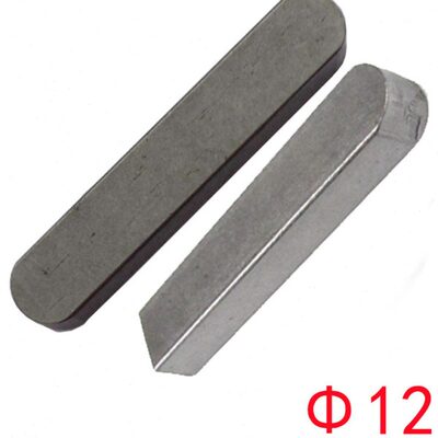 DIN6885（A） 碳钢-平键/A型/方销方键方料销（M12）