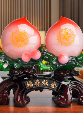 新中式寿桃送老人贺祝寿客厅家居装D饰摆件大寿礼品工艺品生日礼