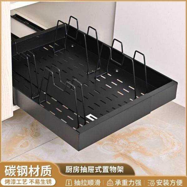 伸缩款置物架收纳盘双面胶安装 橱柜整理抽屉式锅盖碗碟收纳篮,厨房/烹饪用具,厨房抽屉置物架,淘宝优惠券,粉丝福利购,淘宝优惠卷
