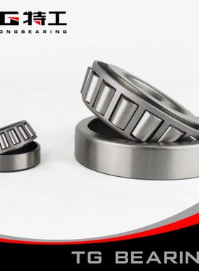 特工TG 单列圆锥滚子轴承33217 3007217E内径85mm外径150mm厚49mm