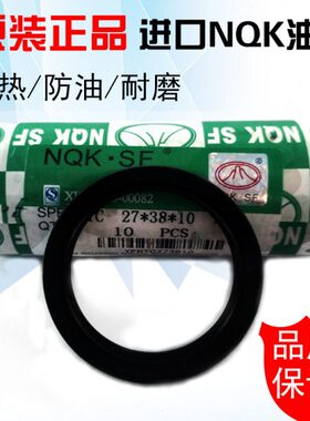 骨架油封 52x75x8 52x75x10 52x75x12 55x75x8 55x75x10 55x75x12