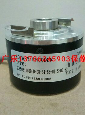 SCH50B-1500-D-08-34-65-01-S-00-S3  48-4096P4-L6-5V 编码器
