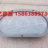 ZL2 雷沃956F装 259FB 66C020000A 002 载机五块表新式 仪表盘9F560