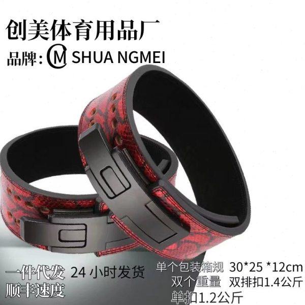 蛇皮健身腰带深蹲锻炼运动护腰女专业器械训练力量运动举重硬拉,运动/瑜伽/健身/球迷用品,运动护腰,淘宝优惠券,粉丝福利购,淘宝优惠卷