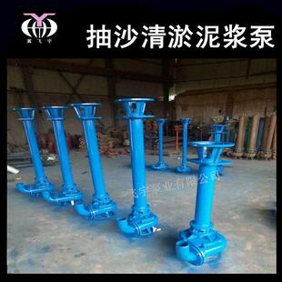 NYL型液下泥沙泵 耐磨泥浆泵厂家 多节段泥浆泵抽沙泵
