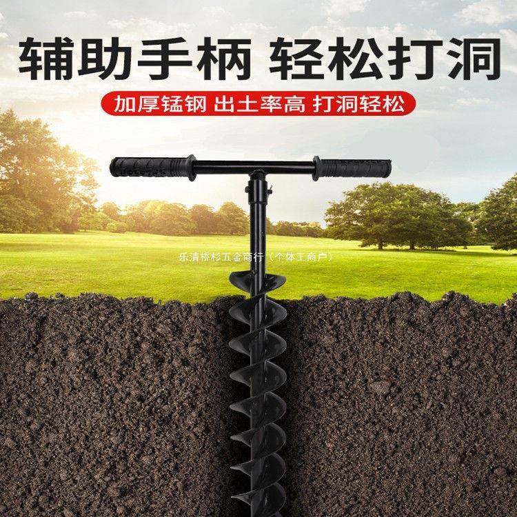 地钻钻头手摇手柄手把掏桩芯人工开孔工程施工松土施肥螺旋钻头,电子元器件市场,其它元器件,淘宝优惠券,粉丝福利购,淘宝优惠卷