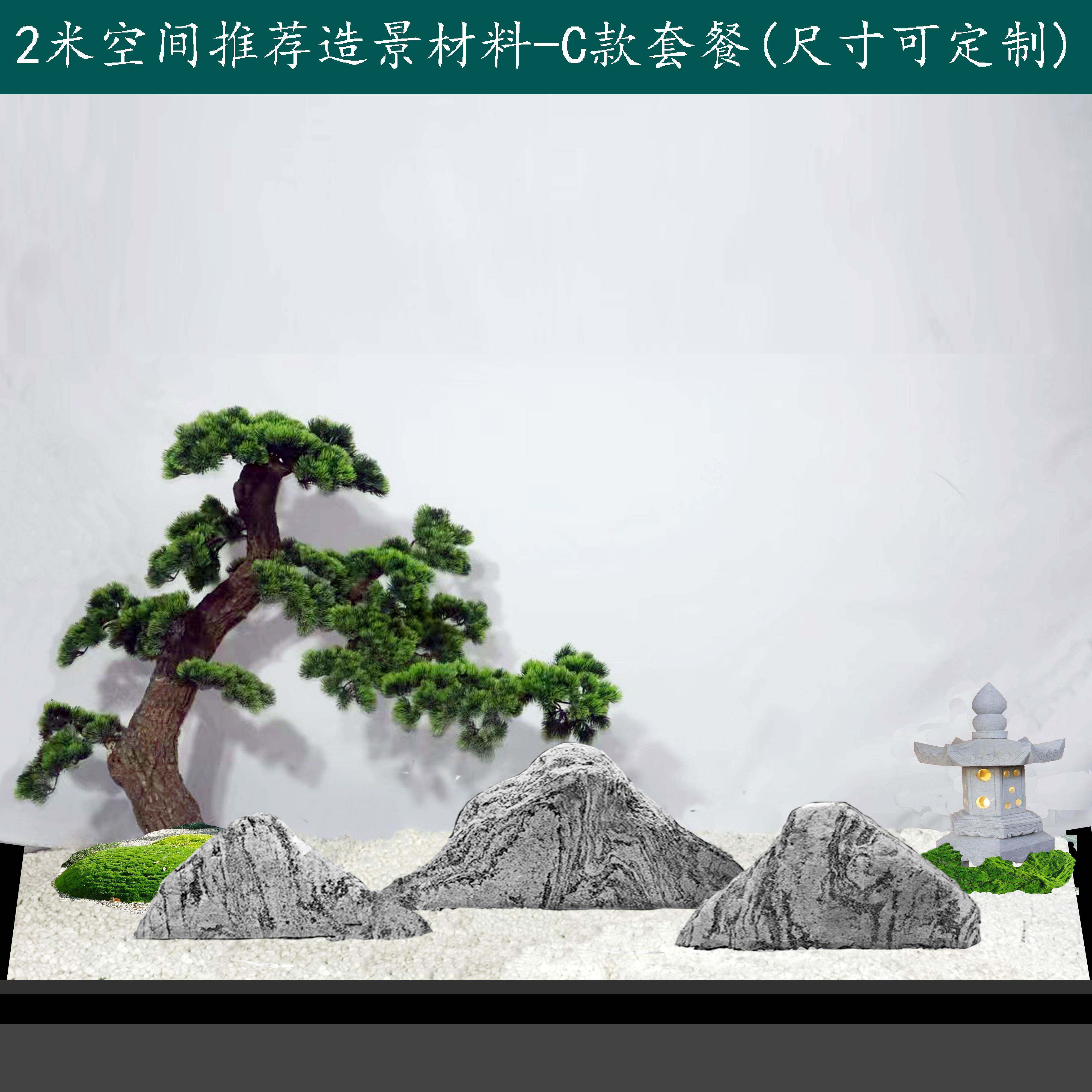 雪浪石切片组合园林景观石庭院造景石假山石头枯石山水户外装饰品