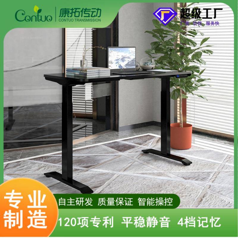 智能电动单人升降桌高度可调节金属升降桌腿站立式办公桌升降桌