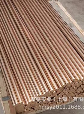 高导电QZR0.2锆青铜排 C15000锆青铜带 CDA150铜棒 C1501铜带