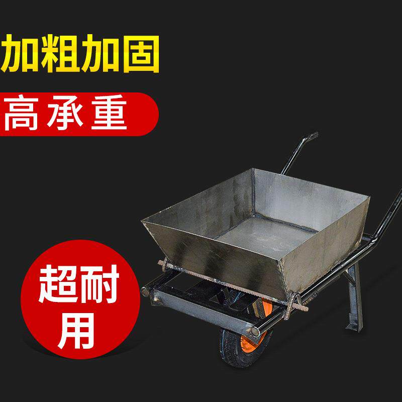 厂家供应可手推工具车工地专用方形灰斗车独轮车手推车单轮车