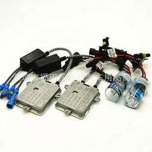近光远光 H39005氙气灯汽车大灯改装 HID氙气灯12V55W快启H1H7 H11