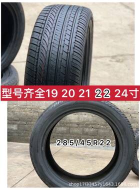磨标轮胎225/235/245/255/265/275/30/35/40/45/50/55ZR18 19 20
