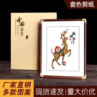 厂家直销中国风特色手工剪纸窗花实木铜角相框装饰画彩色套色创新