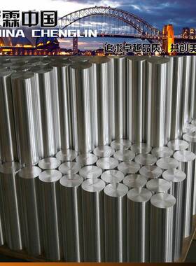 供应超弹性镍钛记忆合金棒 高回弹性TiNi-01形状记忆合金带