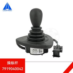 林德叉车配件操纵杆7919040042操作手柄7919040041中央操纵杆原厂
