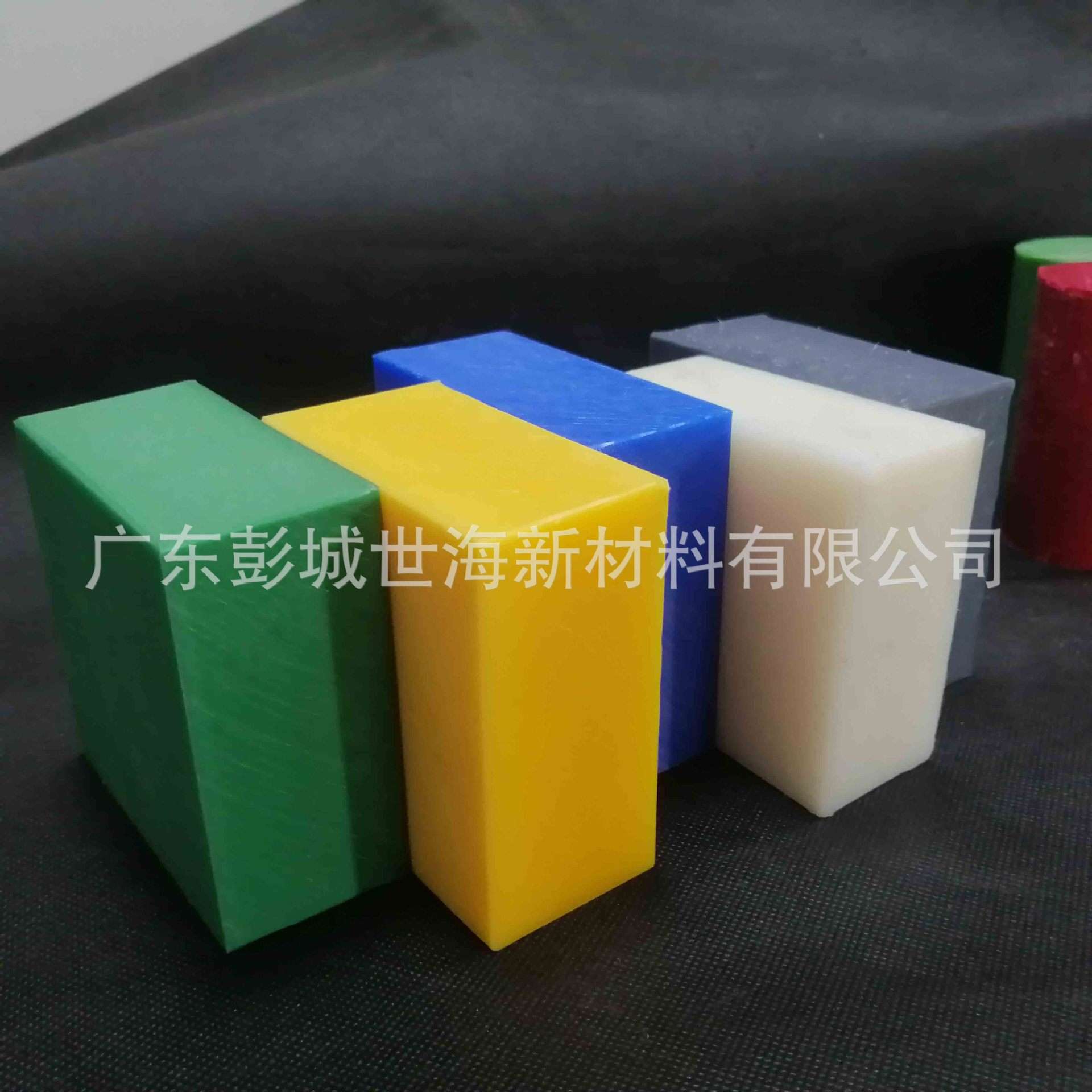 进口彩色Nylatron? MC901耐磨系列浇注型材 PA6G蓝色尼龙棒板块