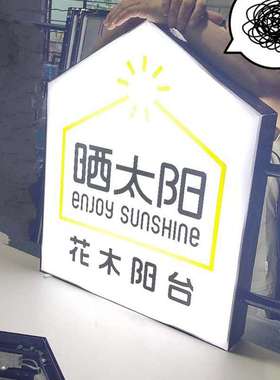 餐桌用具绿色黄金室内超薄卡布灯箱挂壁式户外门头广告牌手机招牌