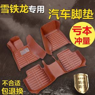 适用雪铁龙汽车脚垫新老爱丽舍C4世嘉C3XR富康C2套驾驶用汽车脚垫