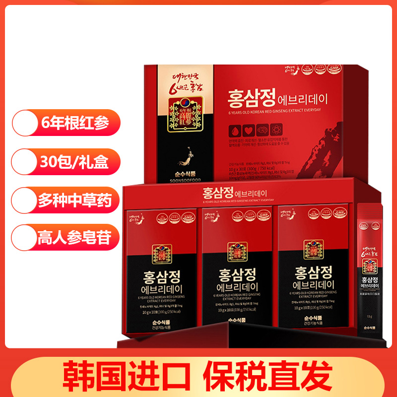 SSF韩国6年根红参浓缩液礼盒