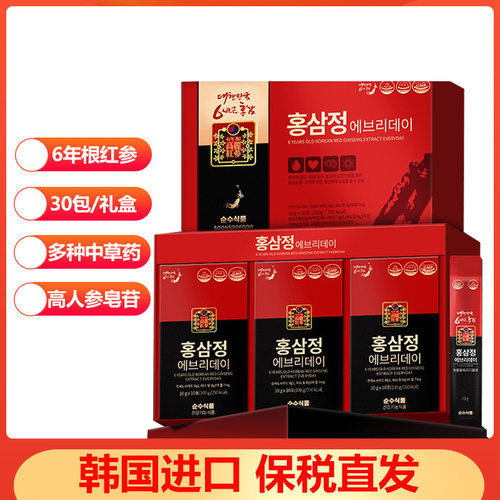SSF韩国6年根红参浓缩液礼盒