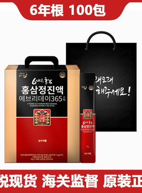 保税现货SSF韩国6年根红参浓缩口服液浆高丽人参滋补品100包礼盒