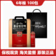 保税现货SSF韩国6年根红参浓缩口服液浆高丽人参滋补品100包礼盒
