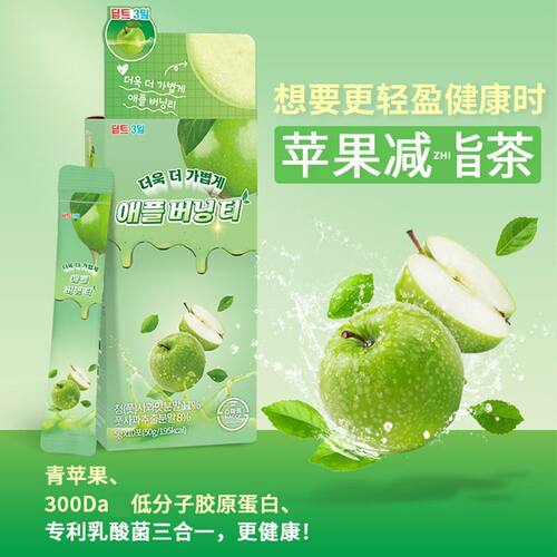 韩国进口deepte纤体康普茶