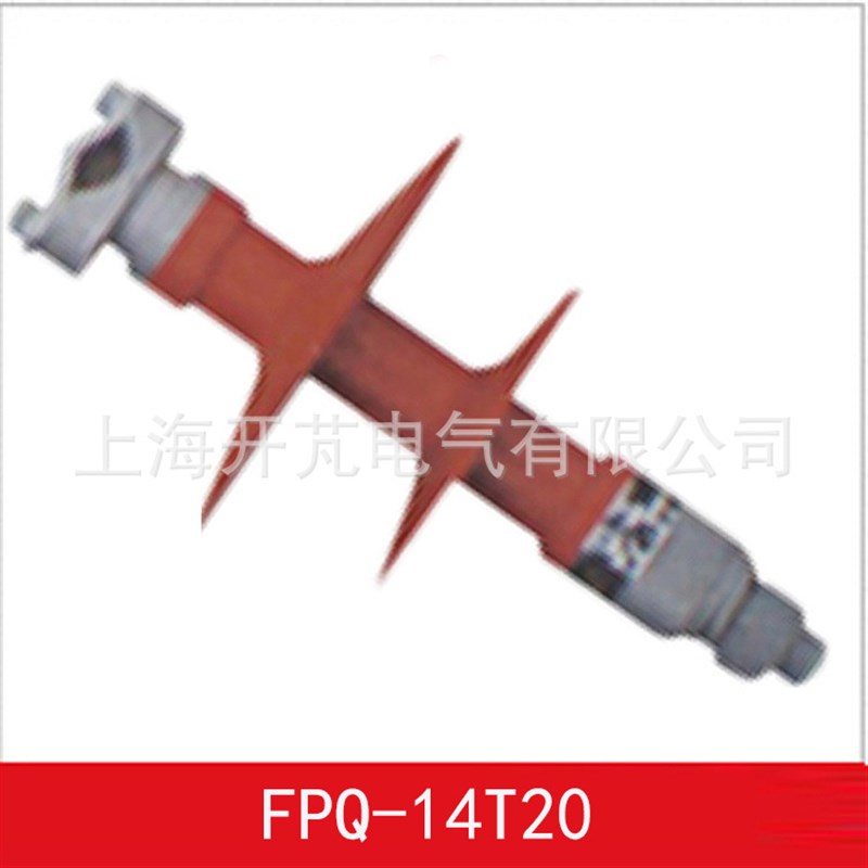 厂家生产:复合h针式绝缘子 FPQ4-10-2T20硅橡胶绝缘子有三种颜色
