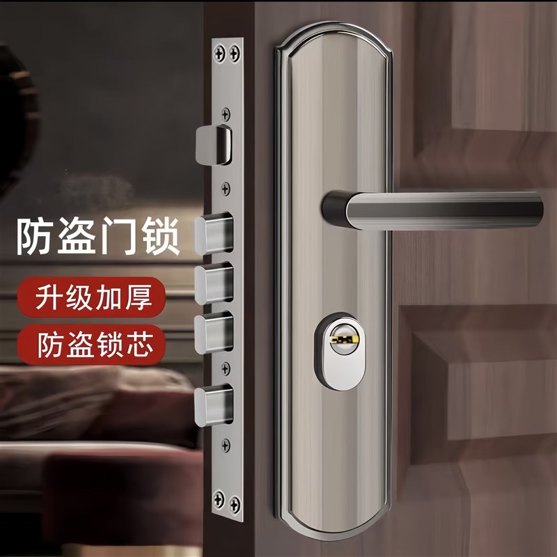 防盗门锁整套通用型家用防盗锁超C级入户门锁铁U门房锁机械门锁