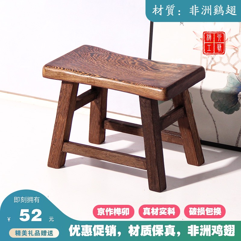 家用中式鸡翅木换鞋凳实木板凳红木儿童凳矮凳餐桌V凳沙发凳洗脚