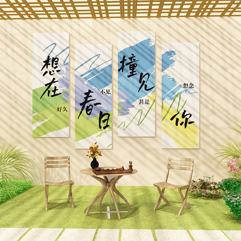 网红民宿房间布置露营风室内x户外旅行社文化背景墙面贴画打卡拍