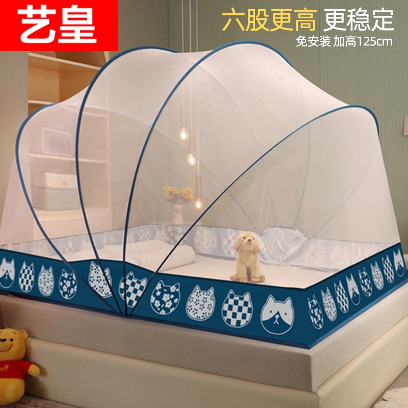 2025夏d季新款免安装可折叠蚊帐卧室防摔儿童蒙古包纹帐加高防蚊