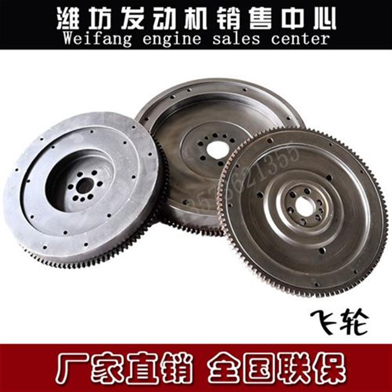潍坊华丰柴油e机K4100/ZH4102/R4105/4108/6105华东发动机飞轮