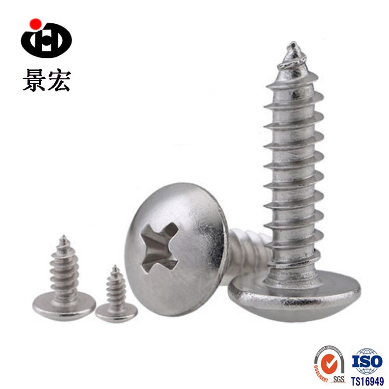 现货低价JISB1122T100%30A4不锈钢十字大扁头自攻螺钉ST5.5*13