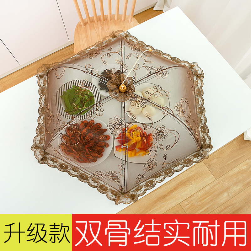 大号 饭菜罩子盖菜罩 防苍蝇可折叠餐桌罩剩菜罩饭罩W家用遮菜盖