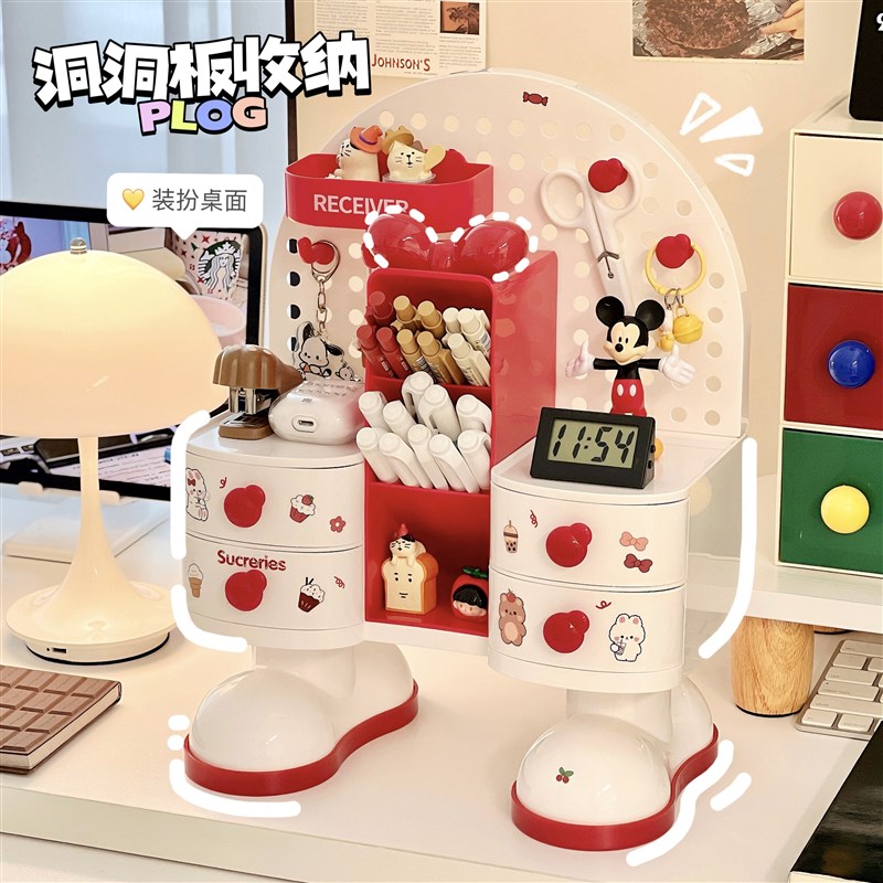 桌面洞洞板收纳盒书桌办公室工位B整理置物架杂物神器学生宿舍桌