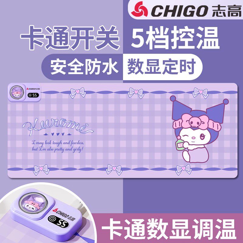 志高加热鼠标垫大号桌上暖垫鼠标垫办公室发热卡通暖桌垫书桌学生